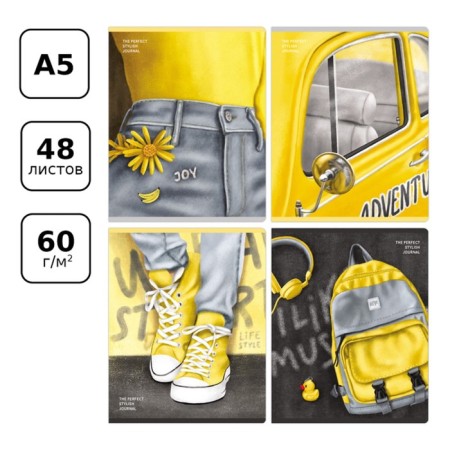Notebook of 48 sheets in the cage "My style", cover coated cardboard, matte lamination, mix-1