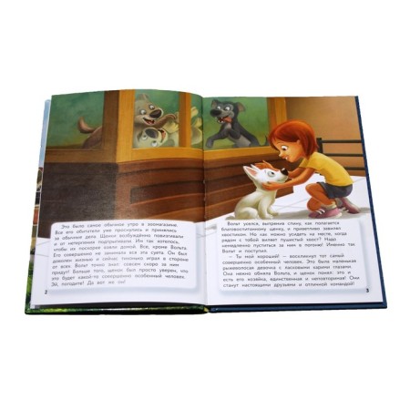 A book for reading with color pictures “Volt. True friend"-1