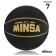 Basketball ball minsa, PU, ​​size 7, 600 g