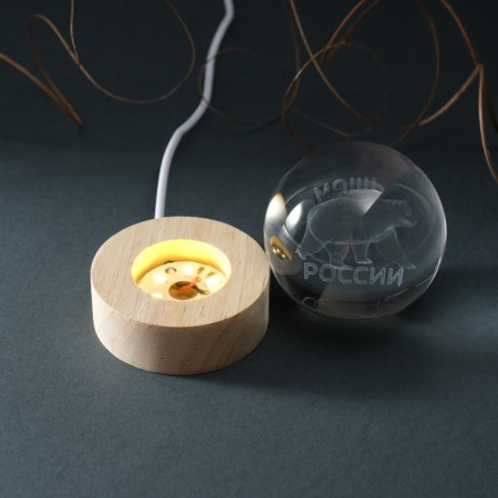 Souvenir glass backlight "Shar. Power of Russia" d = 6 cm stand wood, usb-8