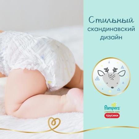 Pampers Premium Care panties size 3, 70 pcs.-9