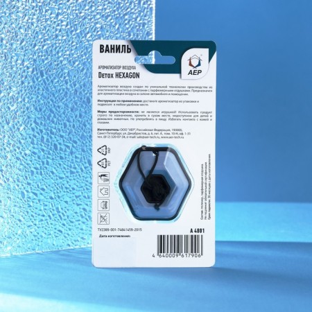 Suspended checker hexagon, vanilla-1
