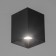 Lamp "Cube" LED 4000K 10W DIM220 Black Coffee 7.5x7.5x9.5cm