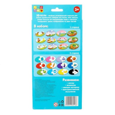 IQ pair puzzles "Mom and kids", 24 details-5