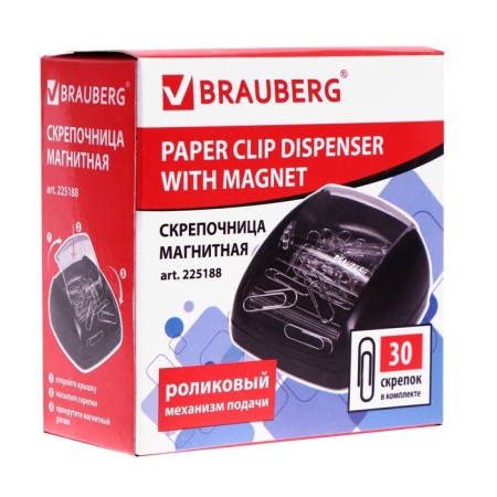 Scraper magnetic with 30 paper clips, roller feed mechanism, black-2