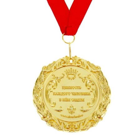 Jubilee medal on the postcard "For the capture of the anniversary", D = 7 cm.-3