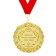 Jubilee medal on the postcard "For the capture of the anniversary", D = 7 cm.