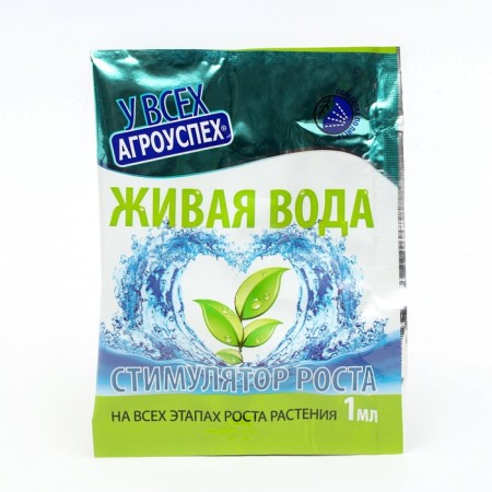 Biostimulator "Living Water", for the growth and root formation of plants, 1 ml