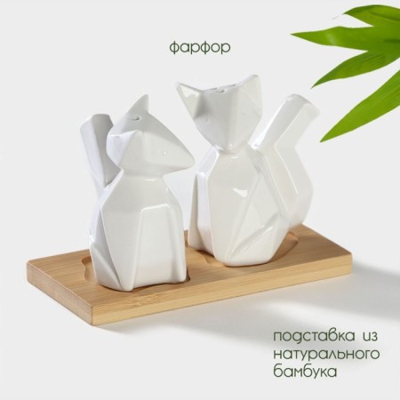 Porcelain set for spices on the bamboo stand Bellatenero “Fox”, 3 objects: Solonka 80 ml, List 80 ml, stand, white color-1