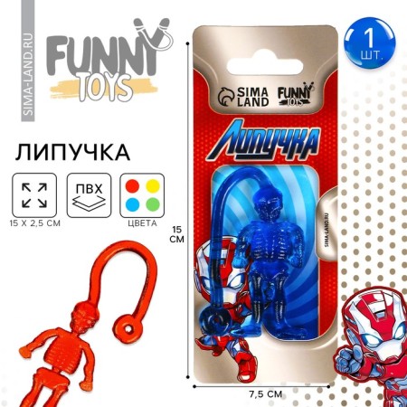 Липучка "Супер человек", цвета МИКС