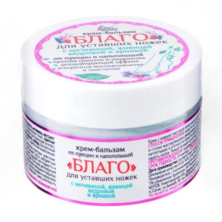 Cream-masred Diveevo health resort "Good" for tired legs, 100 ml