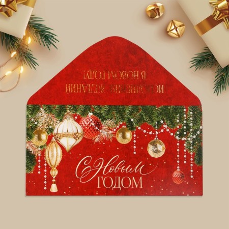 Money envelope "Happy New Year", Christmas tree decorations, 16.5 x 8 cm, New Year-5