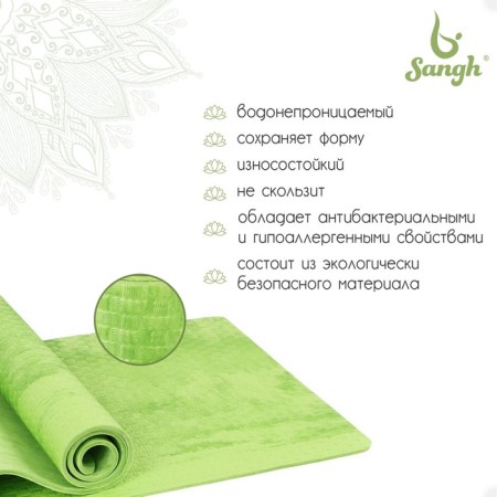Sangh yoga rug, 183x61x0.7 cm, green color-1