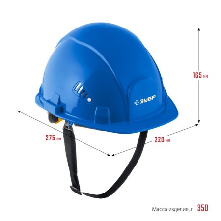 Helmet protective bison Fort 11094-3_z01, fasteners for headphones and shields, blue-6