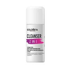 Remedy for degreasing nails and removing the adhesive layer Solomeya Cleanser 2 in 1, 105 ml