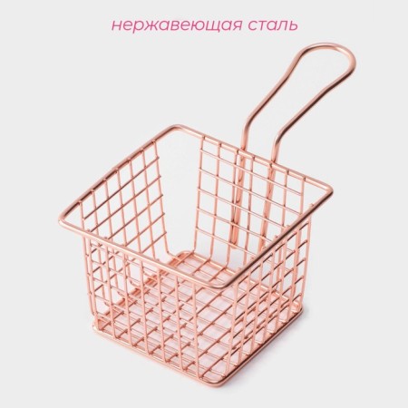 Basket for potatoes Free Dolyan "Royal", 10 × 10 × 7.5 cm, large mesh, color pink gold-1