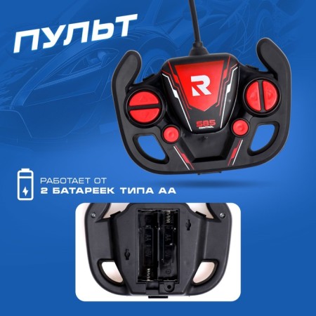 The radio -controlled "thirst for racing", works on the battery, the color is black-3