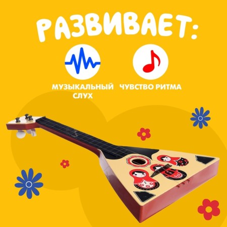 Balalaika "Matryoshka", color mix-2