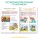 The book "Speech development. We develop with Montessori ”, 32 p.