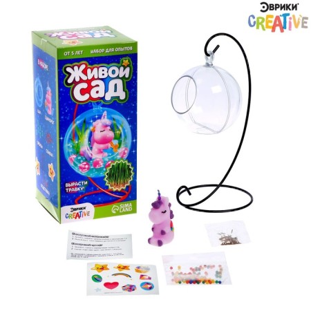 Set for experiments "Living Garden: Cute Unicorn"-1