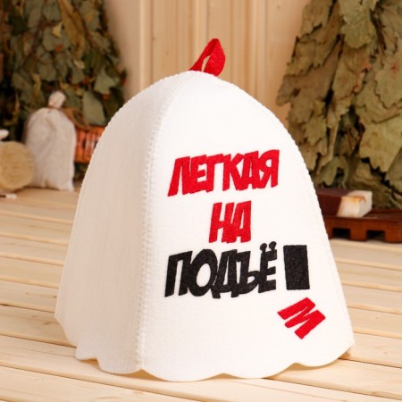 Bath cap with an applique "Light on the rise"