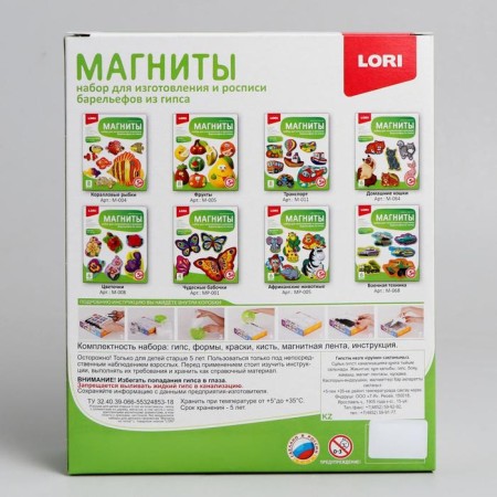 Магниты из гипса «Машинки»-3