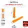 Tundra dowel, universal, polypropylene, 6x42 mm, 50 pcs