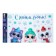 Vinyl stickers on the windows "Cute Beasts", reusable, 20 x 34 cm, New Year