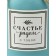 Vase for flowers glass "Happiness with you", blue 13.4 x 6.1 cm, 250 ml