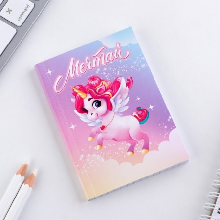 Substance “Unicorn”, soft cover, A7, 64 sheets-3