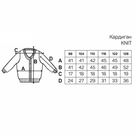 Cardigan Children's Knit, height 140 cm, gray color-12