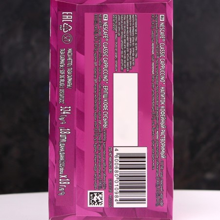 Soluble coffee Nescafe Classic Kapuchino, 18 g-1