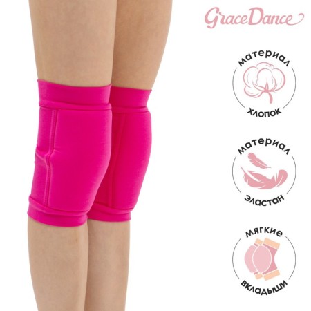 Crites for gymnastics and dancing Grace Dance, with a seal, p. S, 7-10 years old, fuchsia color