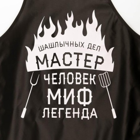 Gift apron "True Man"-3