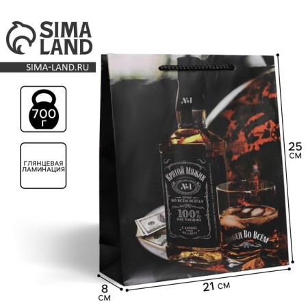 Gift package laminated, packaging, “Cool man”, Ml 21 x 25 x 8 cm