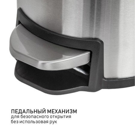Garbage bucket with the pedal Orion 420050, 5 liters-6