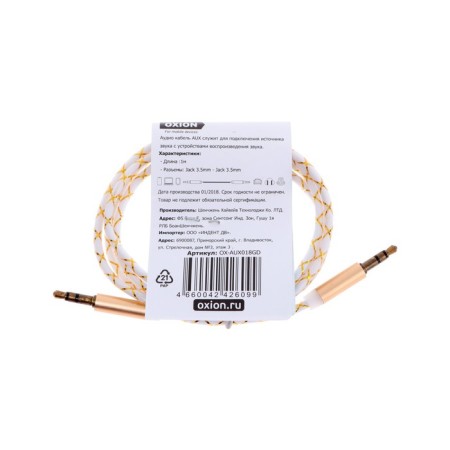 Audio Oxion AUX018, Jack 3.5 mm (M) -Jack 3.5 mm (M), 1m, Golden-4