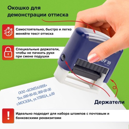 Corpusteum stamp Staff Printer 8051, 38 x 14 mm, 3 lines, 1 cash desk, blue-11
