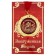 Medal on the postcard "Favorite Educator", D = 7 cm.