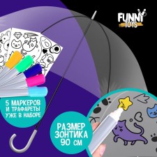 Umbrella coloring + markers