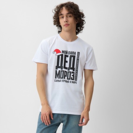Men's T -shirt KAFTAN Santa Claus, White, p. 3XL