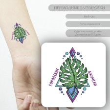 Tattoo on the body color 