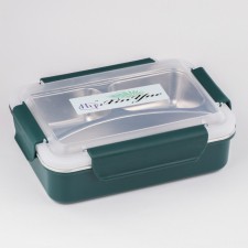 Bigl lunch-box, 600 ml, 22 x 16 x 7 cm