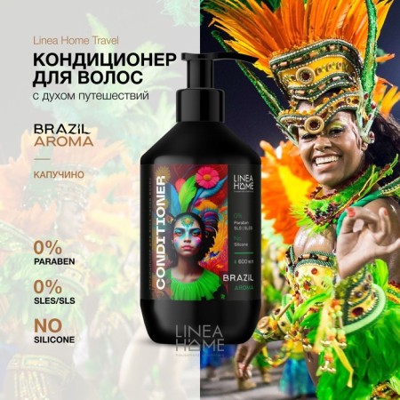 Hair conditioner Travel Brazil Aroma, 600 ml