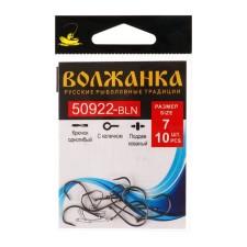 Hook Volzhanka 50922-BLN No. 7, 10 pcs