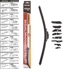 Winter Winter Winter Crowned Skyway Standard, 9 Adaptors, 45cm/18 