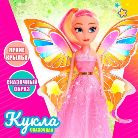 Doll "Fairy Tale" with wings, mix