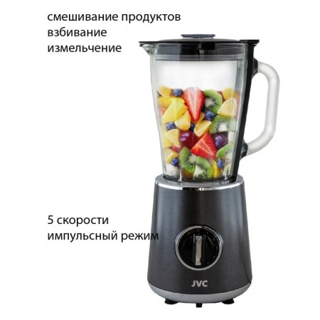 Desktop blender JVC JK-SB5220, stationary, 750 W, 5 speeds, 1500 ml, black-7