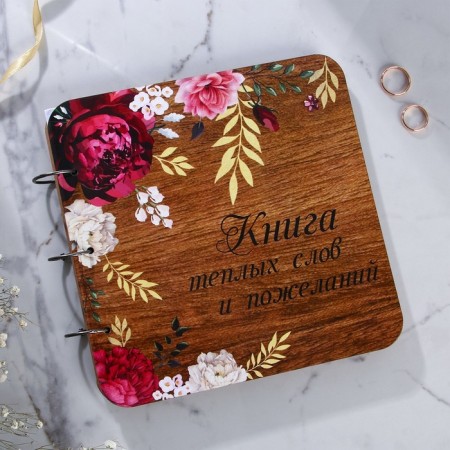 Book of wishes for a wedding in a wooden cover "Flowers".-1