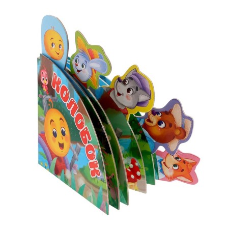 Tales with bookmarks "Kolobok"-3